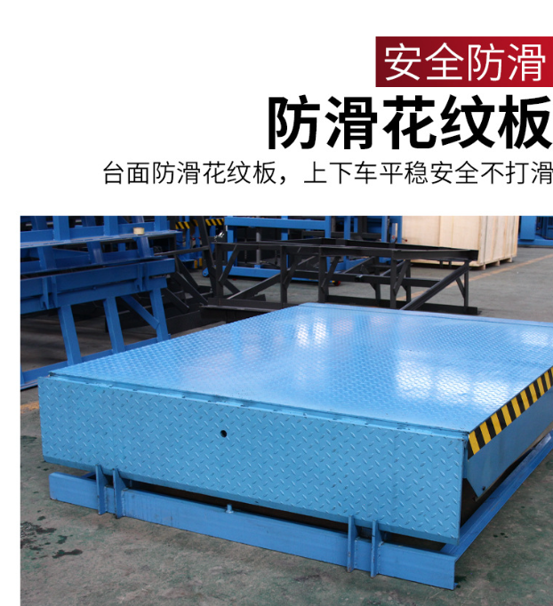 济宁固定式登车桥核心规格与选型指南